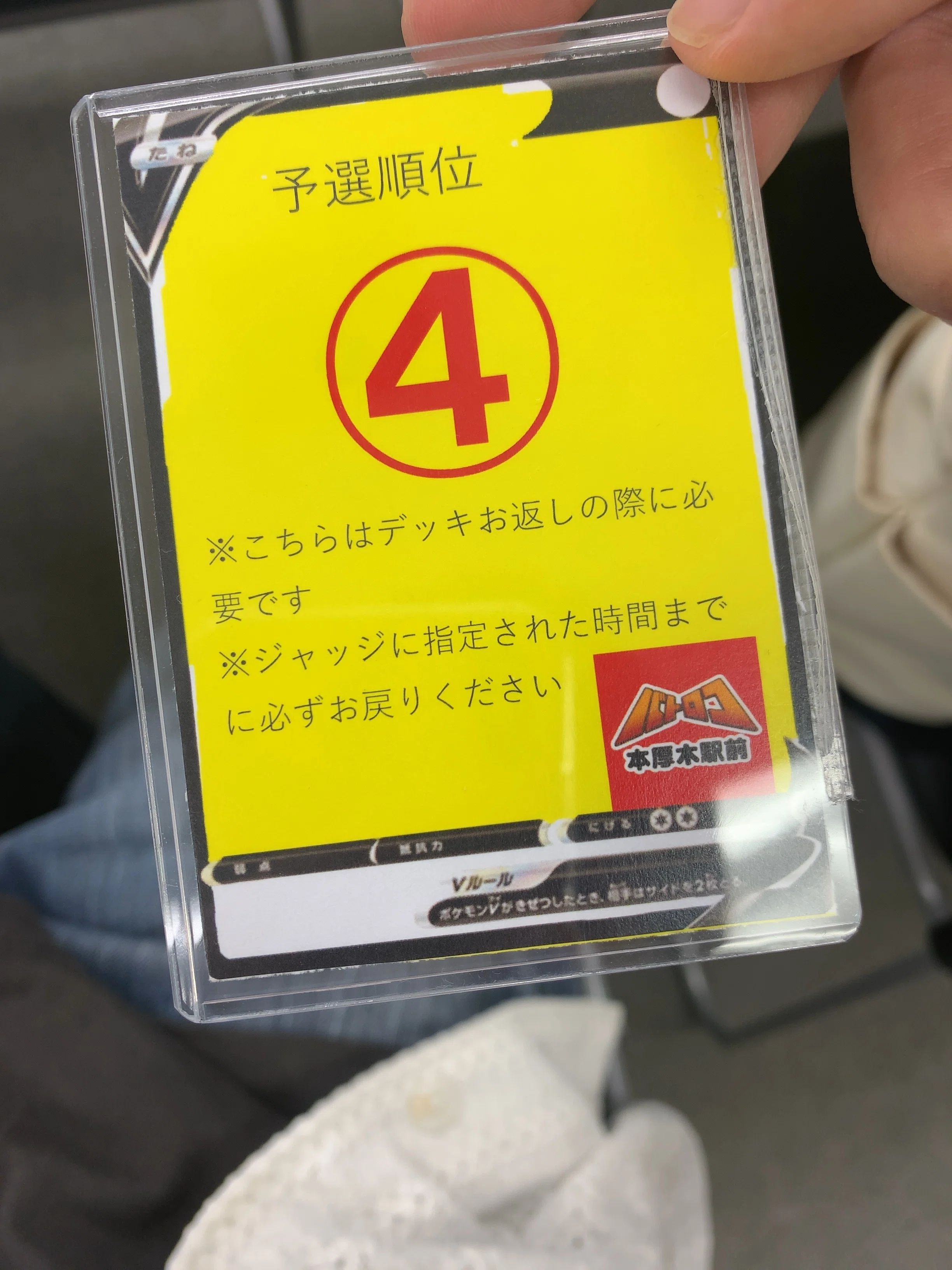 日本と海外で優勝2回】備忘録+思考整理｜たたりめ