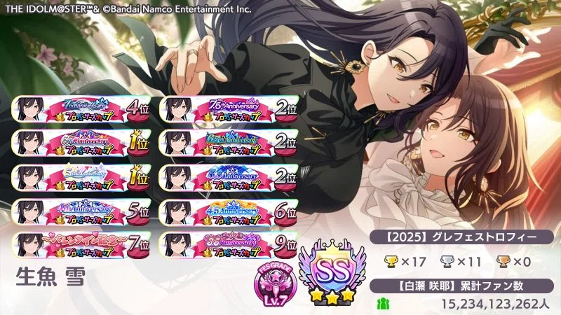 シャニマス】7.5thPカップ 白瀬咲耶 2位Vtuberの備忘録【生魚雪】｜生魚 雪