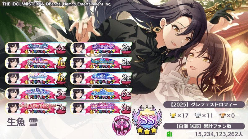 シャニマス】7.5thPカップ 白瀬咲耶 2位Vtuberの備忘録【生魚雪】｜生魚 雪