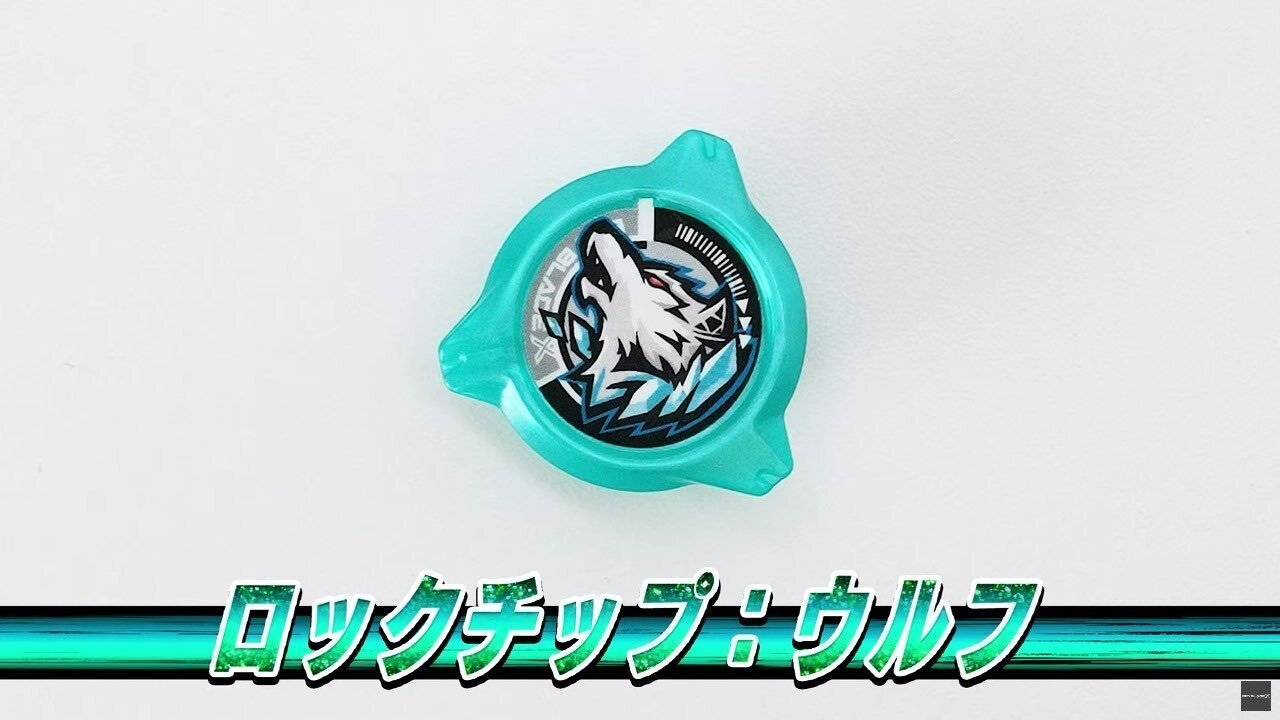 BEYBLADEX ベイブレードX:ウルフハントF0-60DB公開 WOLFHUNTF0-60DB