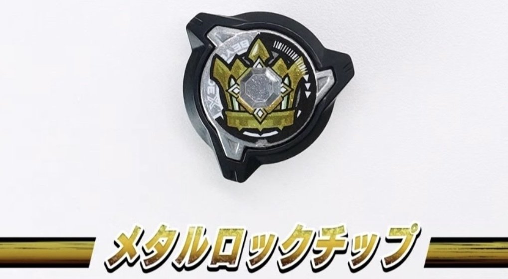 BEYBLADE X CX-11 エンペラーマイトデッキセット 2カートン BEYBLADE X CX-11 エンペラーマイトデッキセット 2カートン