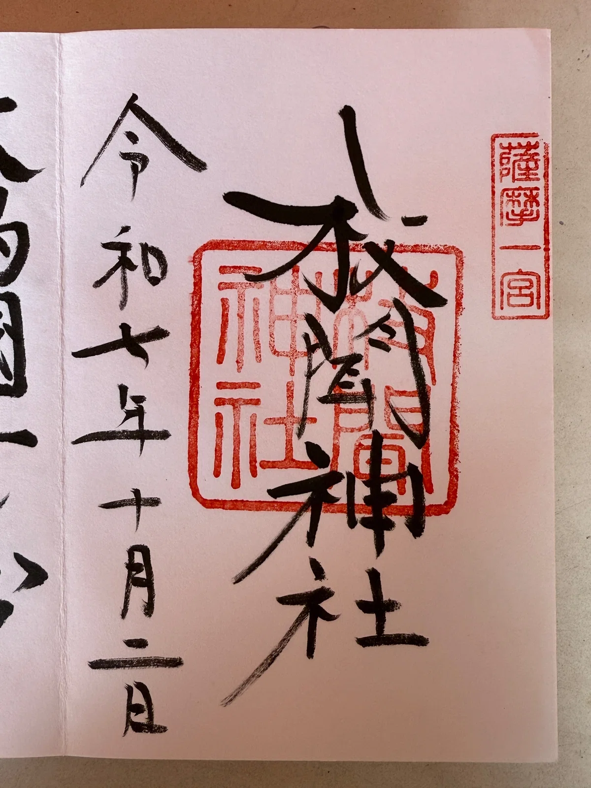 画像