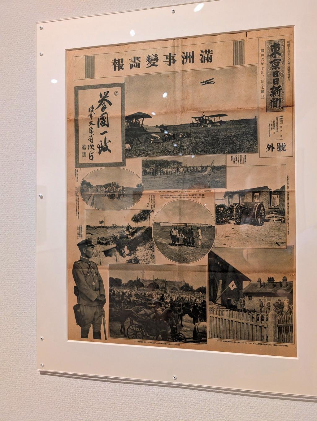 チラシもポスターもない謎の展覧会に行ってみた【国立近代美術館】｜Nyori