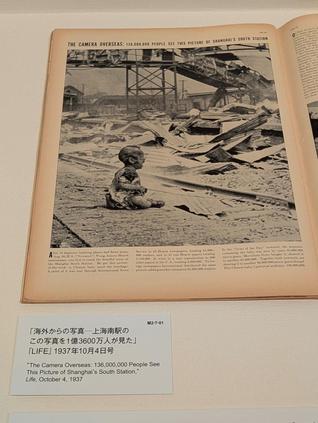 チラシもポスターもない謎の展覧会に行ってみた【国立近代美術館】｜Nyori