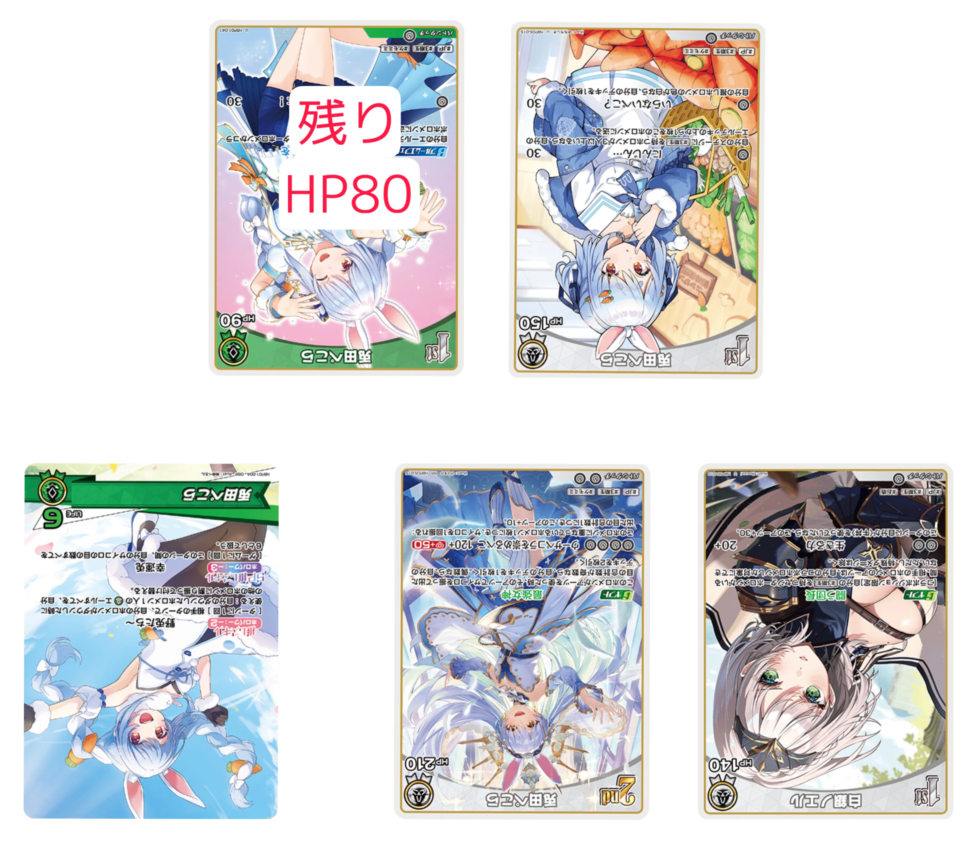 ホロカ】猫又おかゆ構築研究会！【10/15更新】｜geroro
