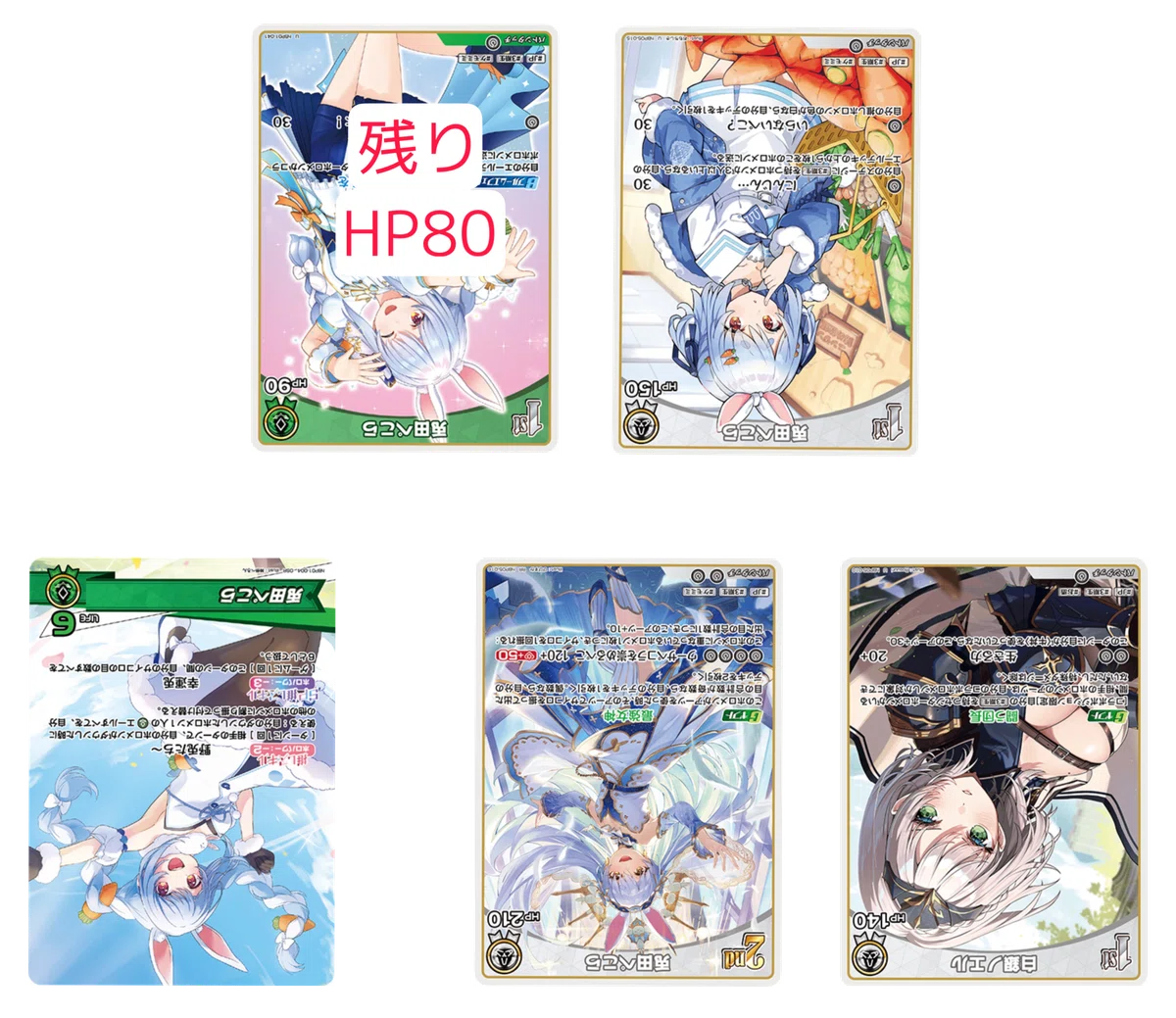 ホロカ】猫又おかゆ構築研究会！【10/15更新】｜geroro