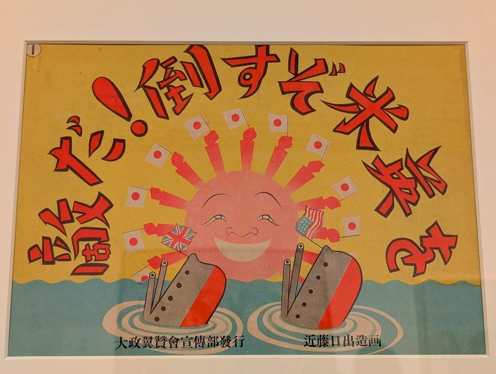 チラシもポスターもない謎の展覧会に行ってみた【国立近代美術館】｜Nyori