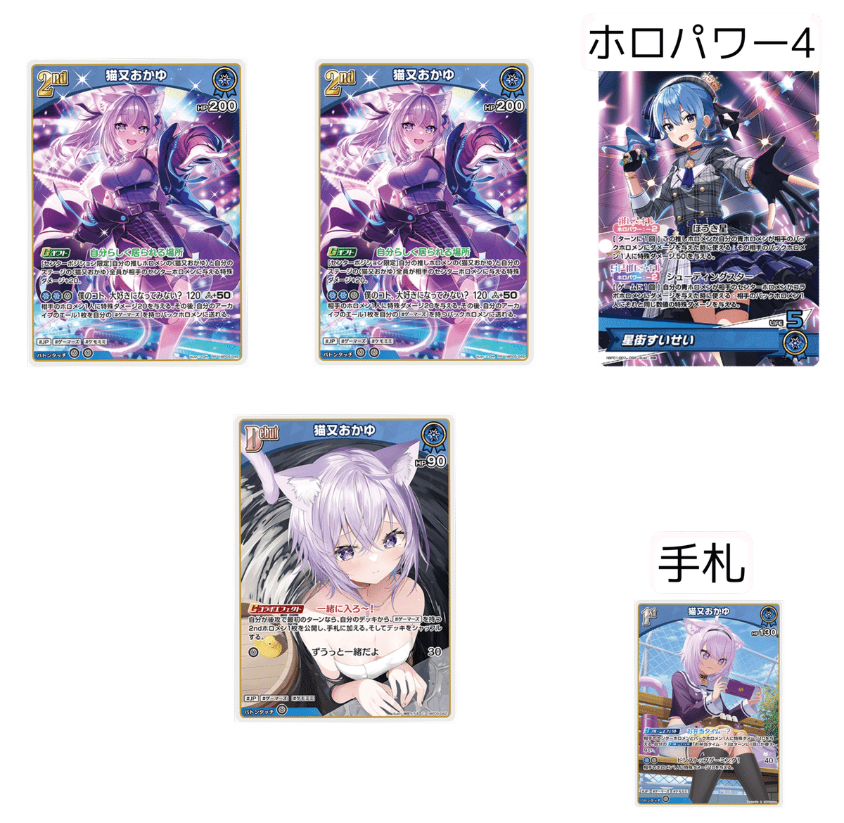 【大会優勝構築】おかクロ デッキ 推し星街すいせい　エール付き　猫又おかゆ hololive OFFICIAL CARD GAME,構築済みデッキ,スタートデッキ