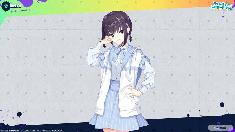 ゆずソフト ライムライト・レモネードジャム コラボカフェ 限定 杏珠