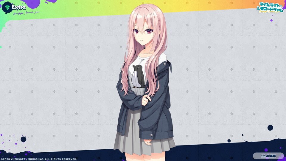 音楽に乗って伝わる想い【ライムライト・レモネードジャム 感想】｜雨山