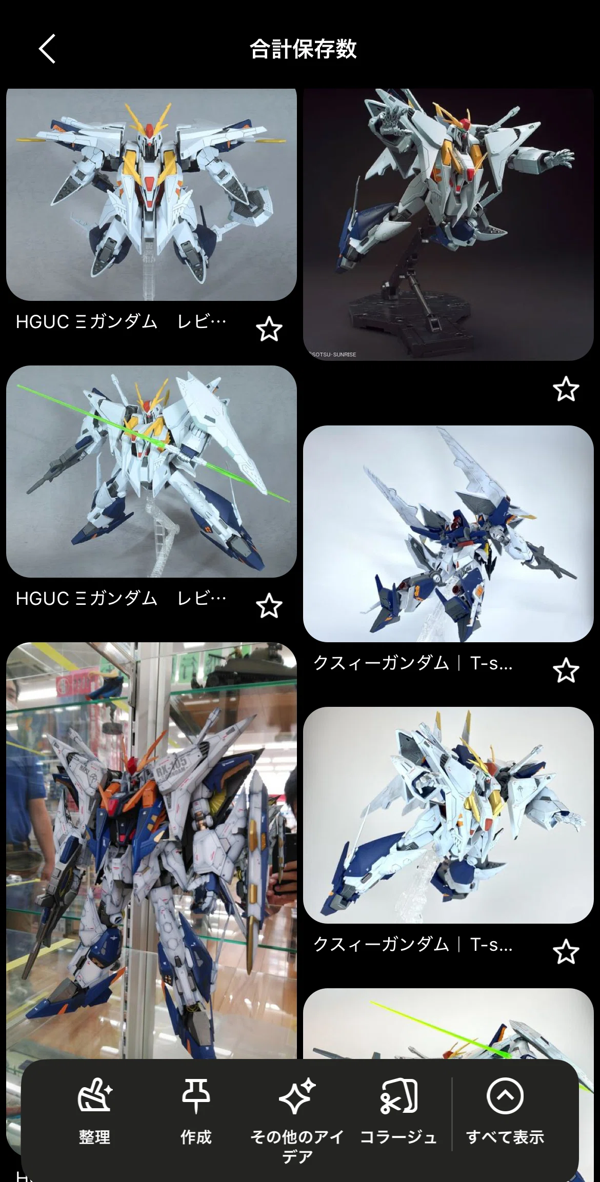絵日記】ガンダムでメカ練習2！【1日目｜マエコ