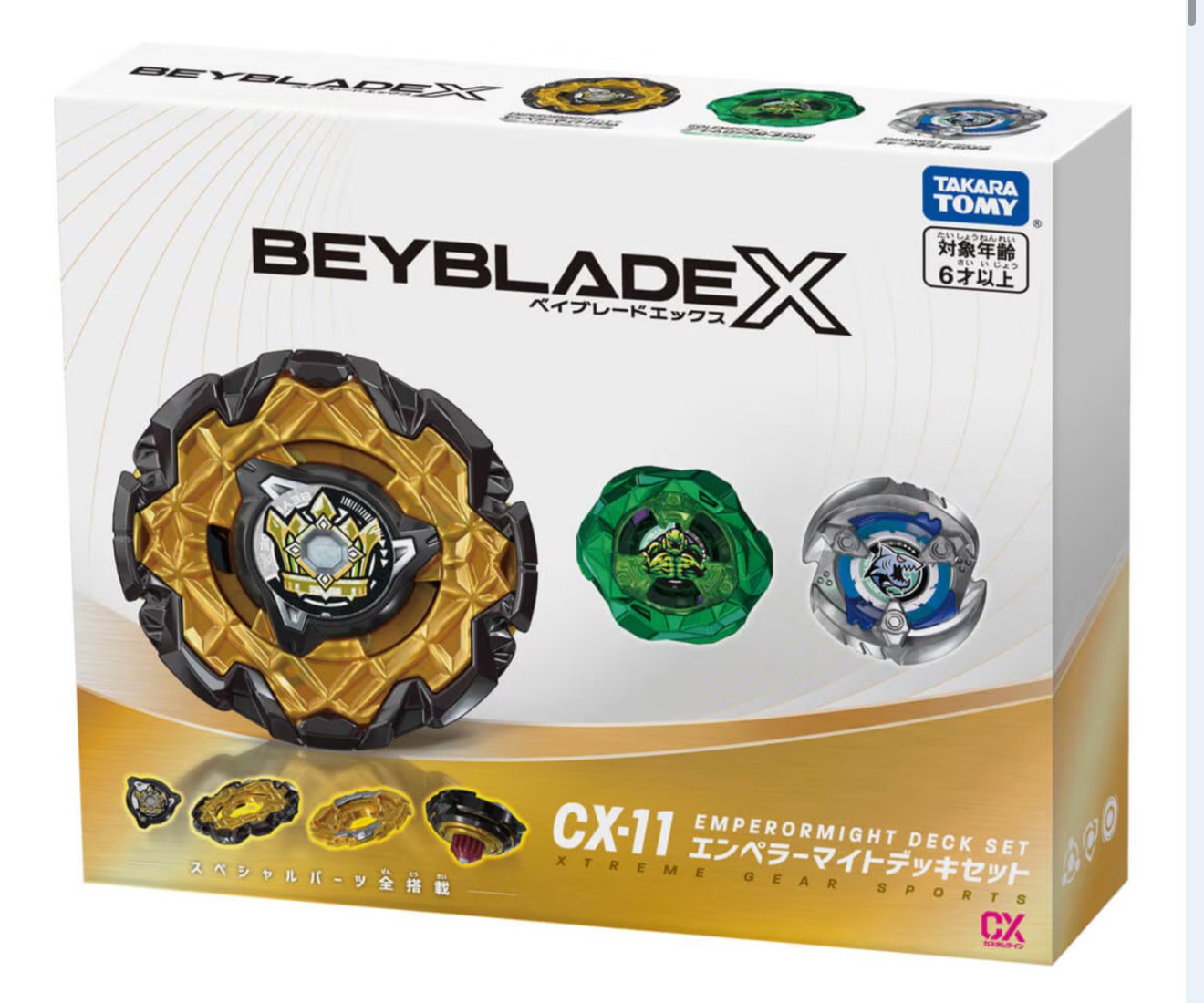 早い者勝ち‼️ ハイレート　ヘルメス　デッキ BEYBLADE X] Just the tilt makes all the difference!? 