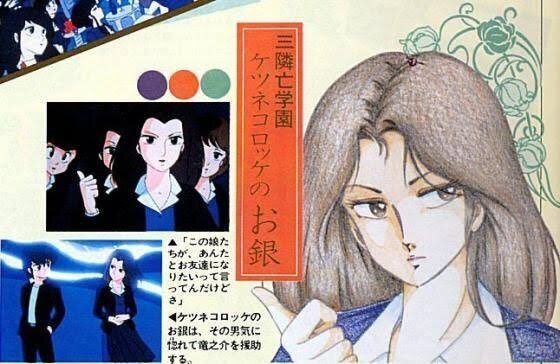 押井守が繰り返し描く、「立喰師」とは一体何なのか？｜yoh