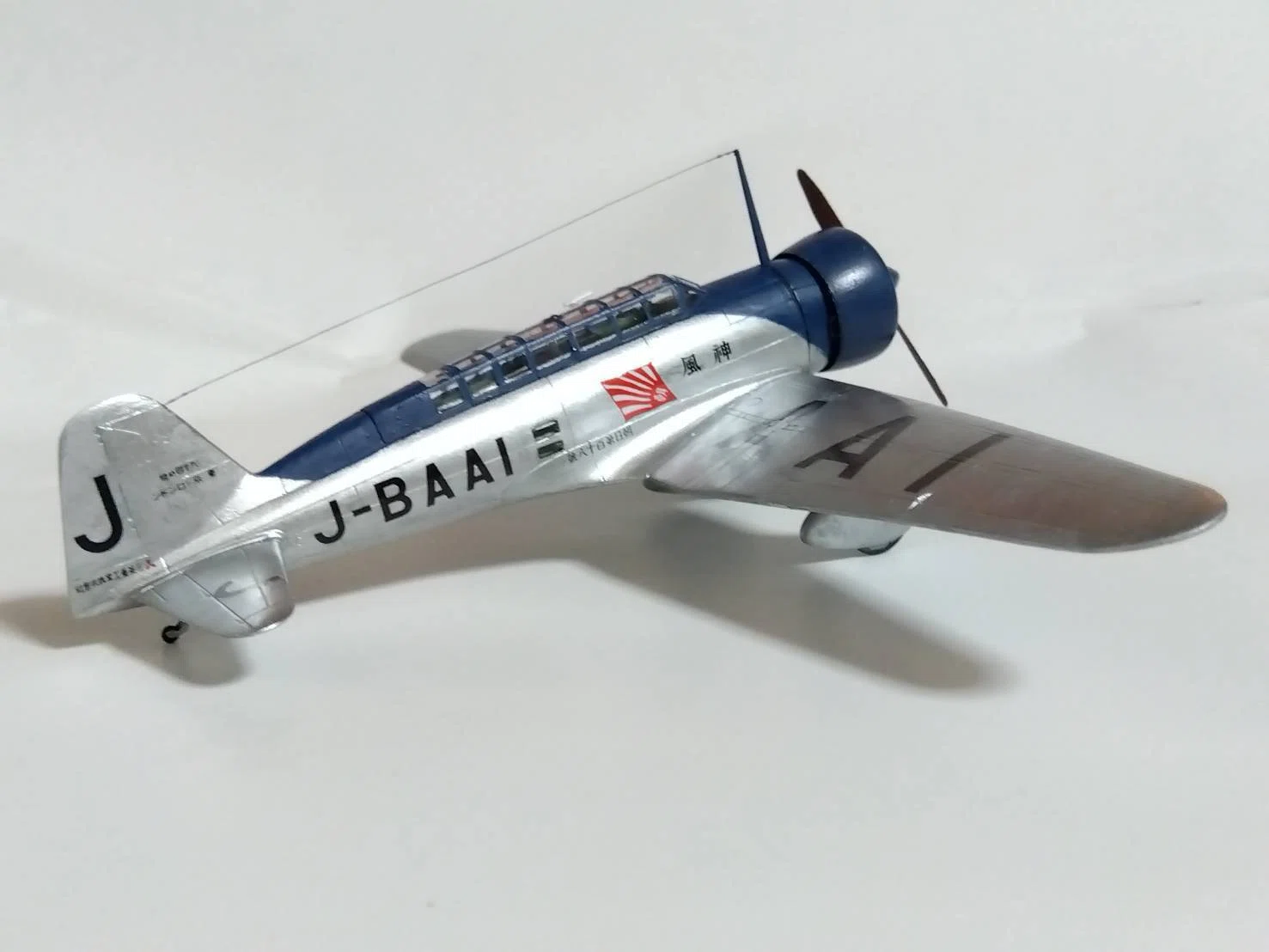三菱神風号#5（マイクロエース1/72 ）～完成と感想｜はりす筆塗りぷらも