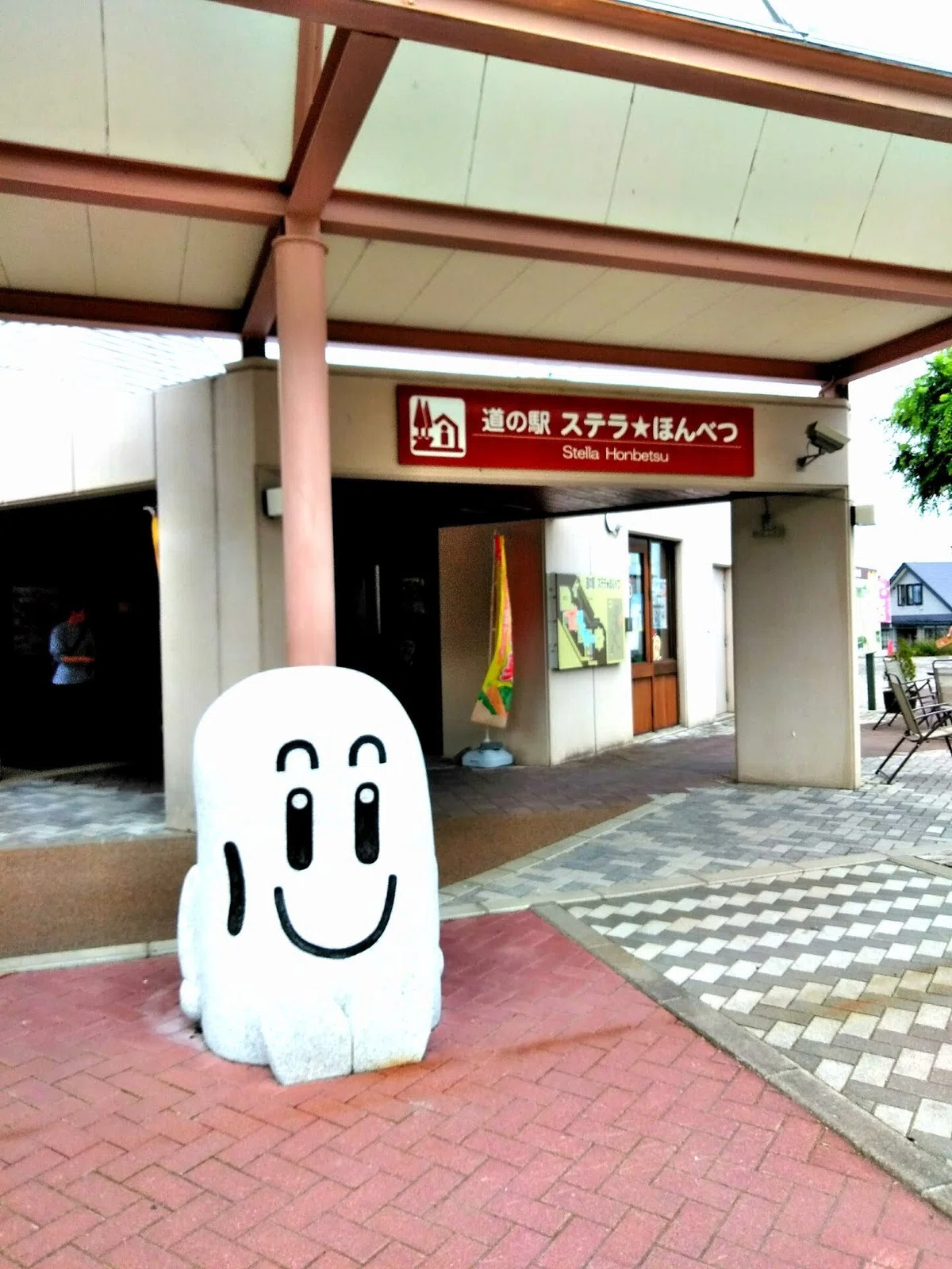 本別町 道の駅前にある元気くん像