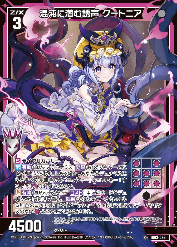 妨害も連パンも再現性も全部ぶち込め〜Z/X パニッシャーク・リト解説