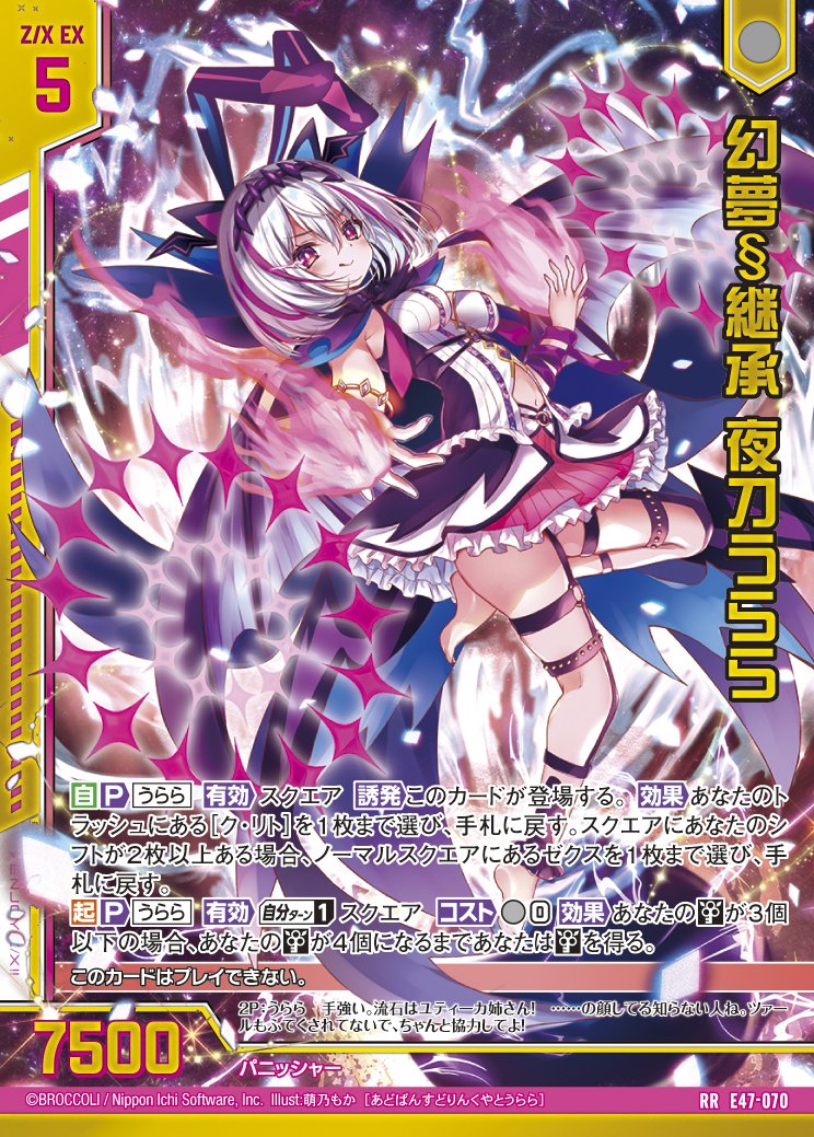 妨害も連パンも再現性も全部ぶち込め〜Z/X パニッシャーク・リト解説