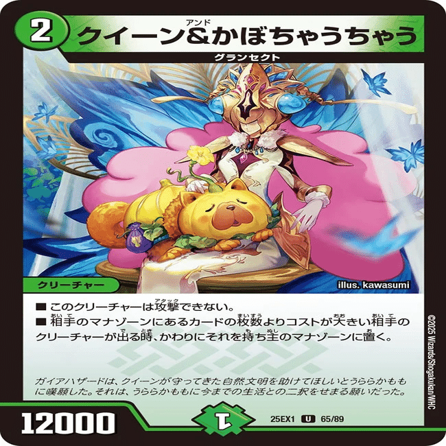 環境デッキ調査 vol2 デアリバイク｜おせあん