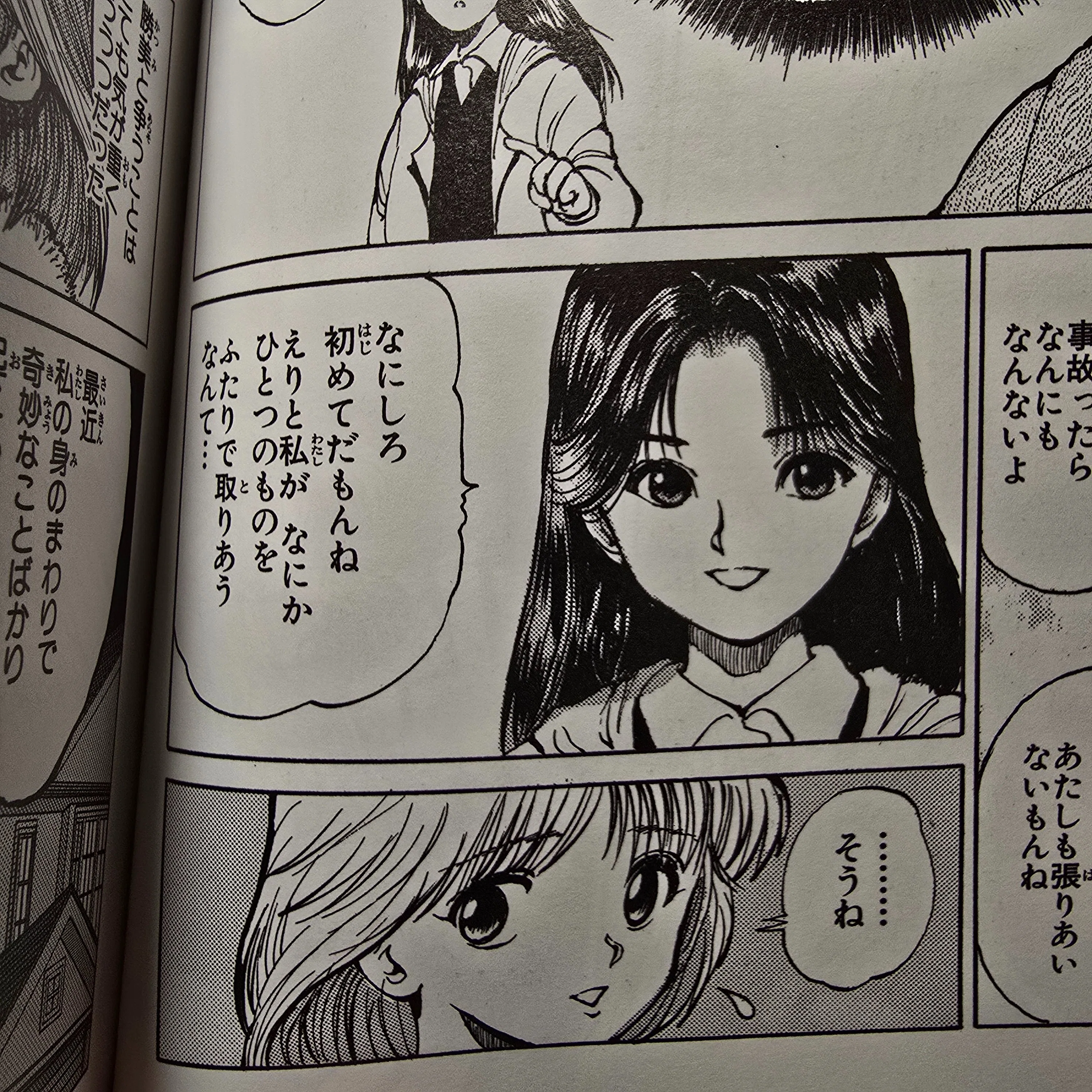 幽白☆11話～14話の感想:なんてことをしやがった……｜金髪アホ毛まる