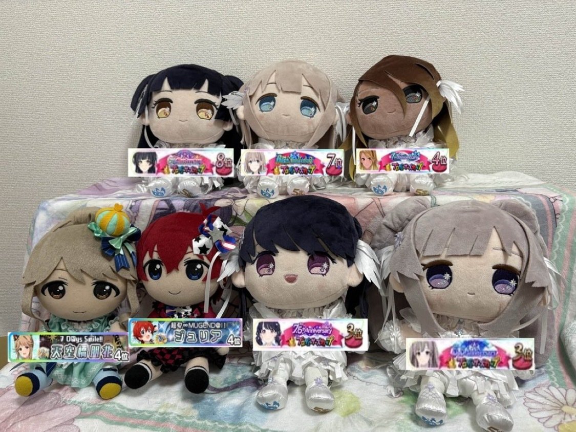 7.5thプロデューサーズカップ 福丸小糸3位〜4連休ライブと結婚式