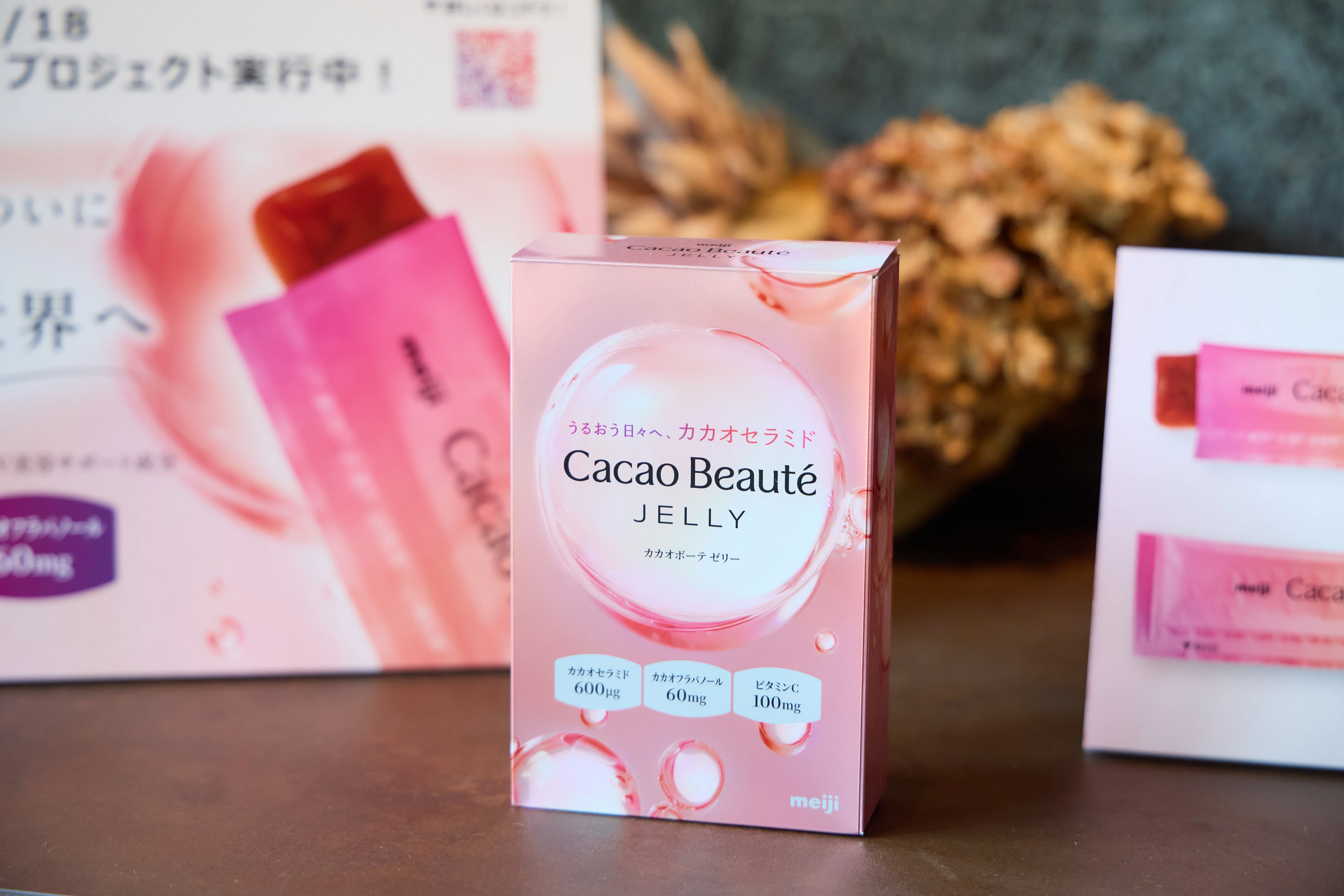 美」の領域への挑戦で、カカオの価値を高める。新たな可能性を秘めた