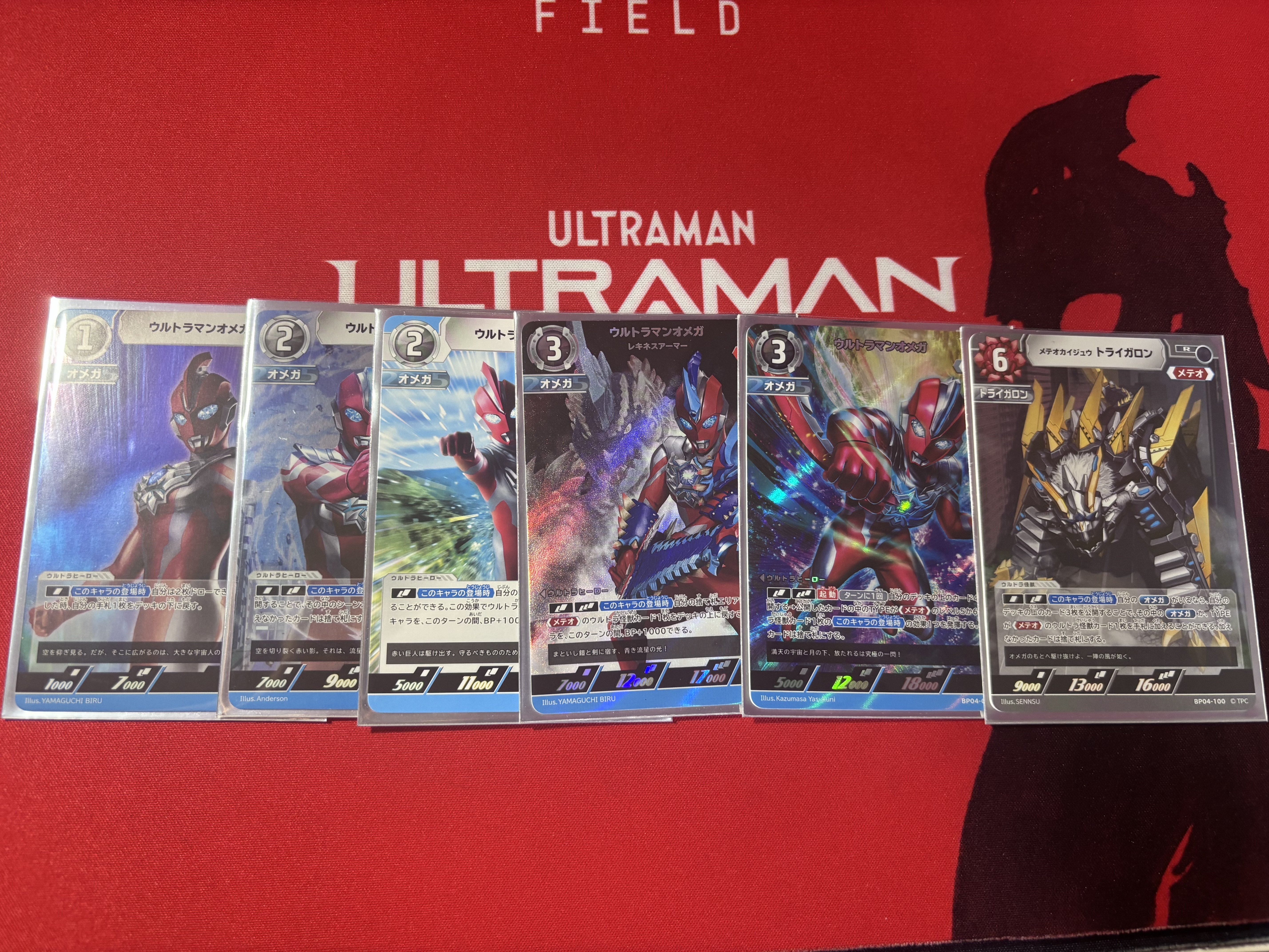 オメガメテオの解説｜ばーさっかん