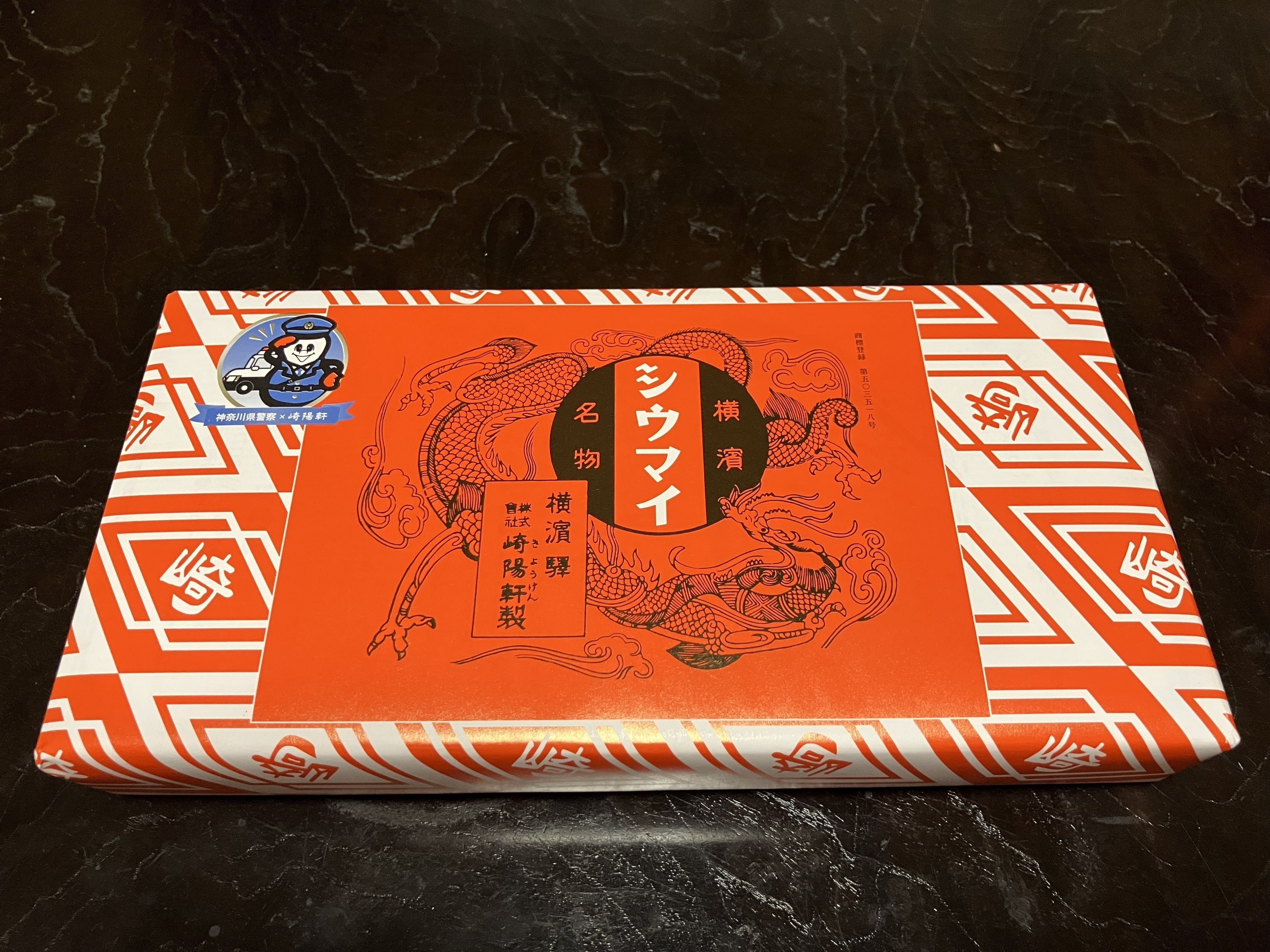 崎陽軒 ひょうちゃん 70周年金色 おまけつき(神奈川県警コラボ) 崎陽軒「ひょうちゃん」70周年記念企画 金色のひょうちゃんも