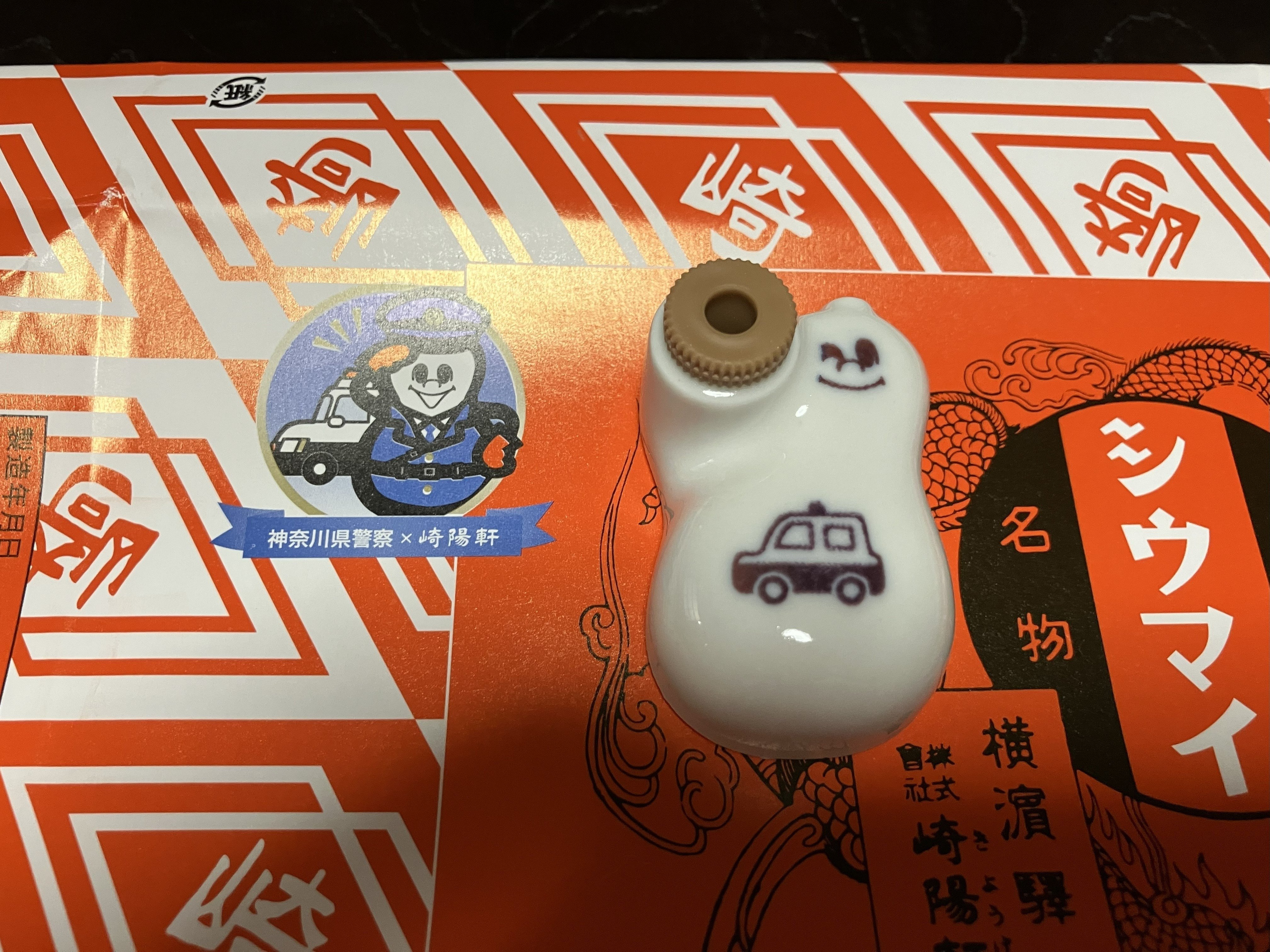 ひょうちゃん㉚】神奈川県警コラボ⑤(パトカー)｜margrete@高校世界史教員