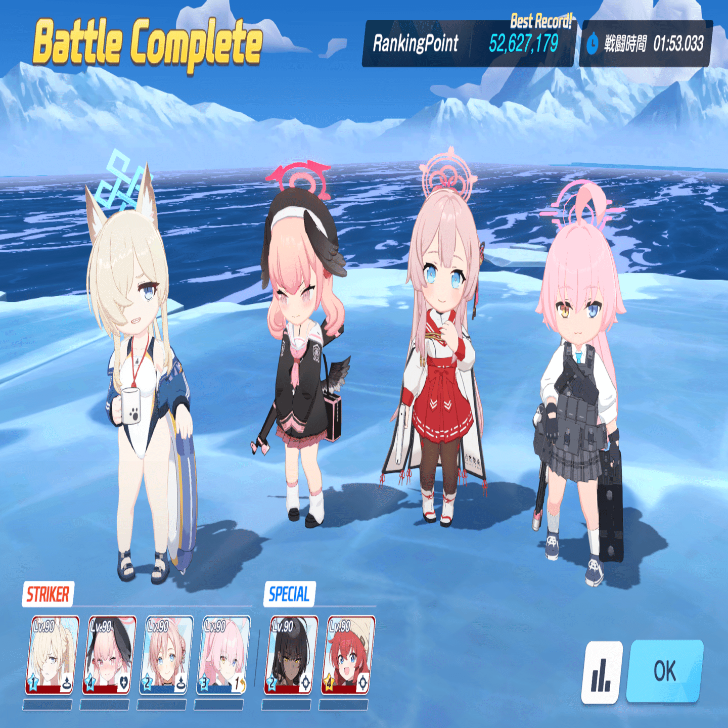 ブルアカ】S82 ゲブラLunatic攻略振り返り【総力戦】｜ささみぃ