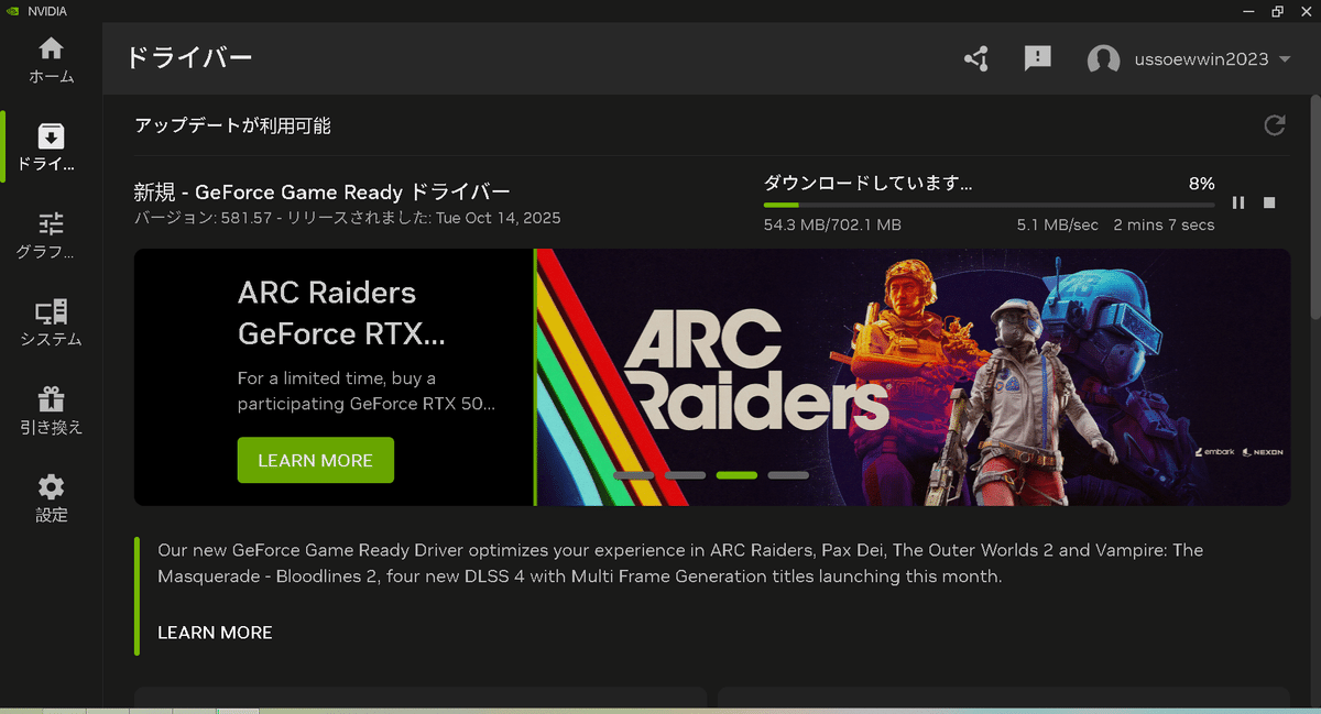 工事中 Windows11 25H2｜GJL