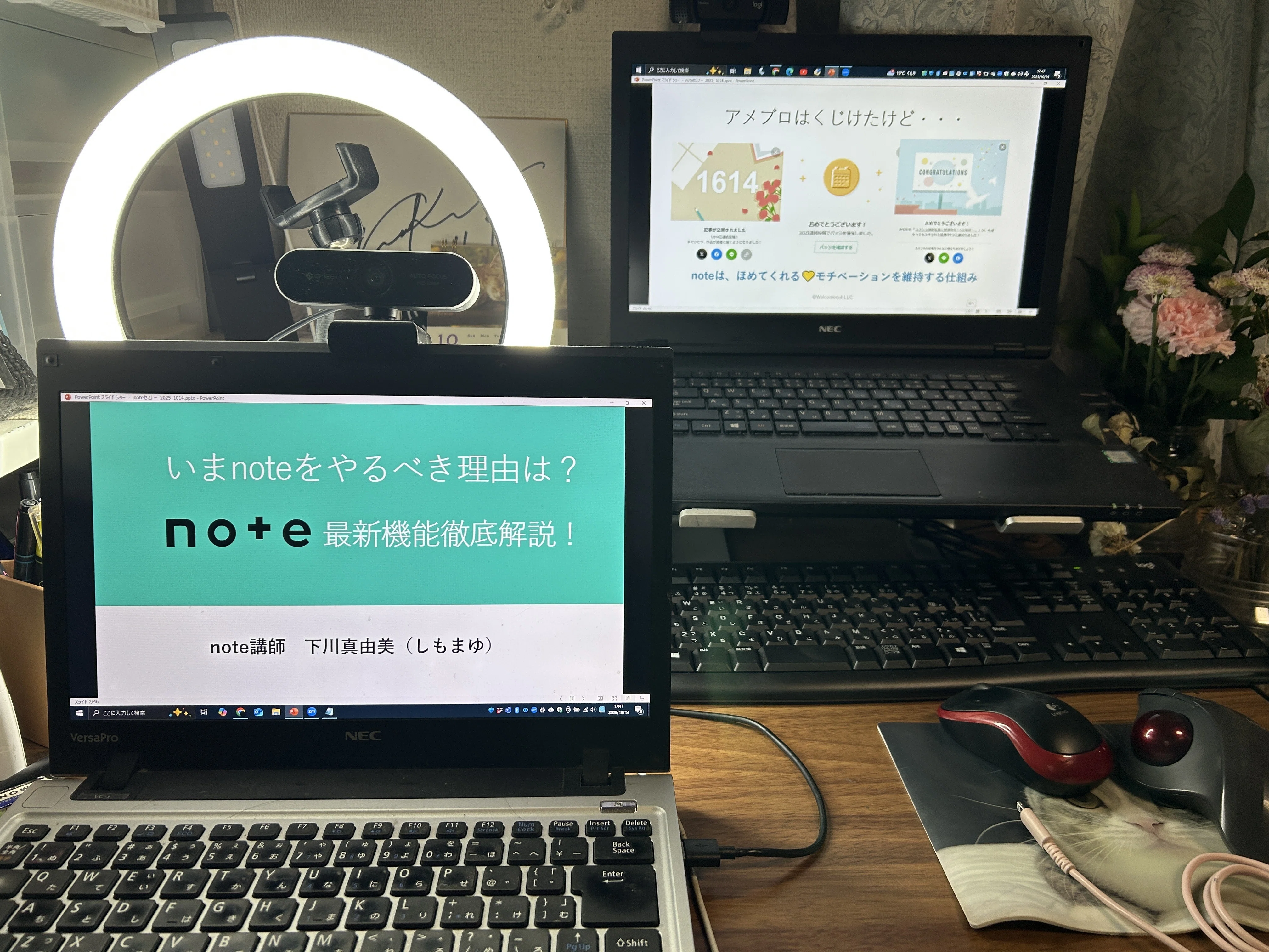 なぜ今noteなのか？noteセミナー参加者の感想｜しもまゆ🍀魅力を言語化