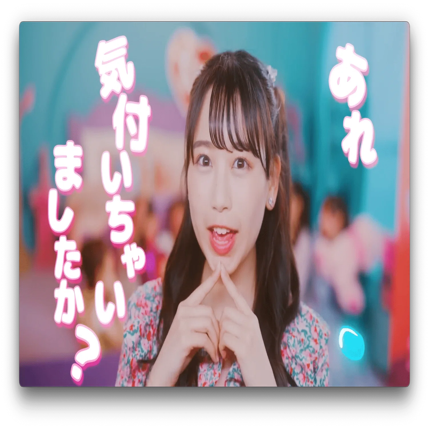 FRUITS ZIPPER わたしの一番かわいいところ ミネラルウォーター FRUITS