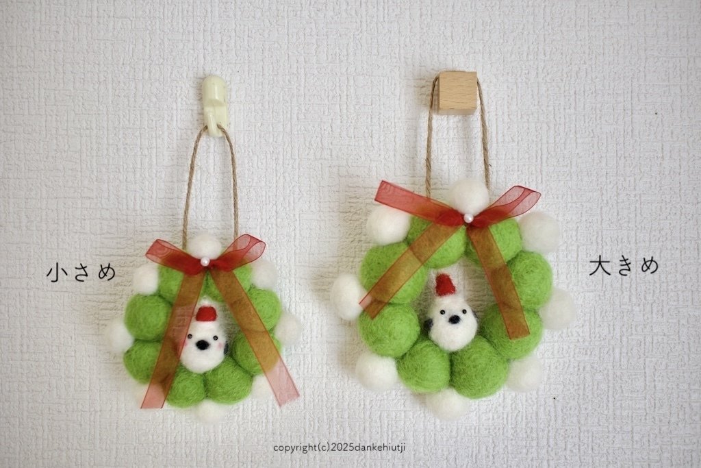 羊毛フェルト　シマエナガ　クリスマスアレンジ 羊毛フェルト。シマエナガ。リース。クリスマス - メルカリ