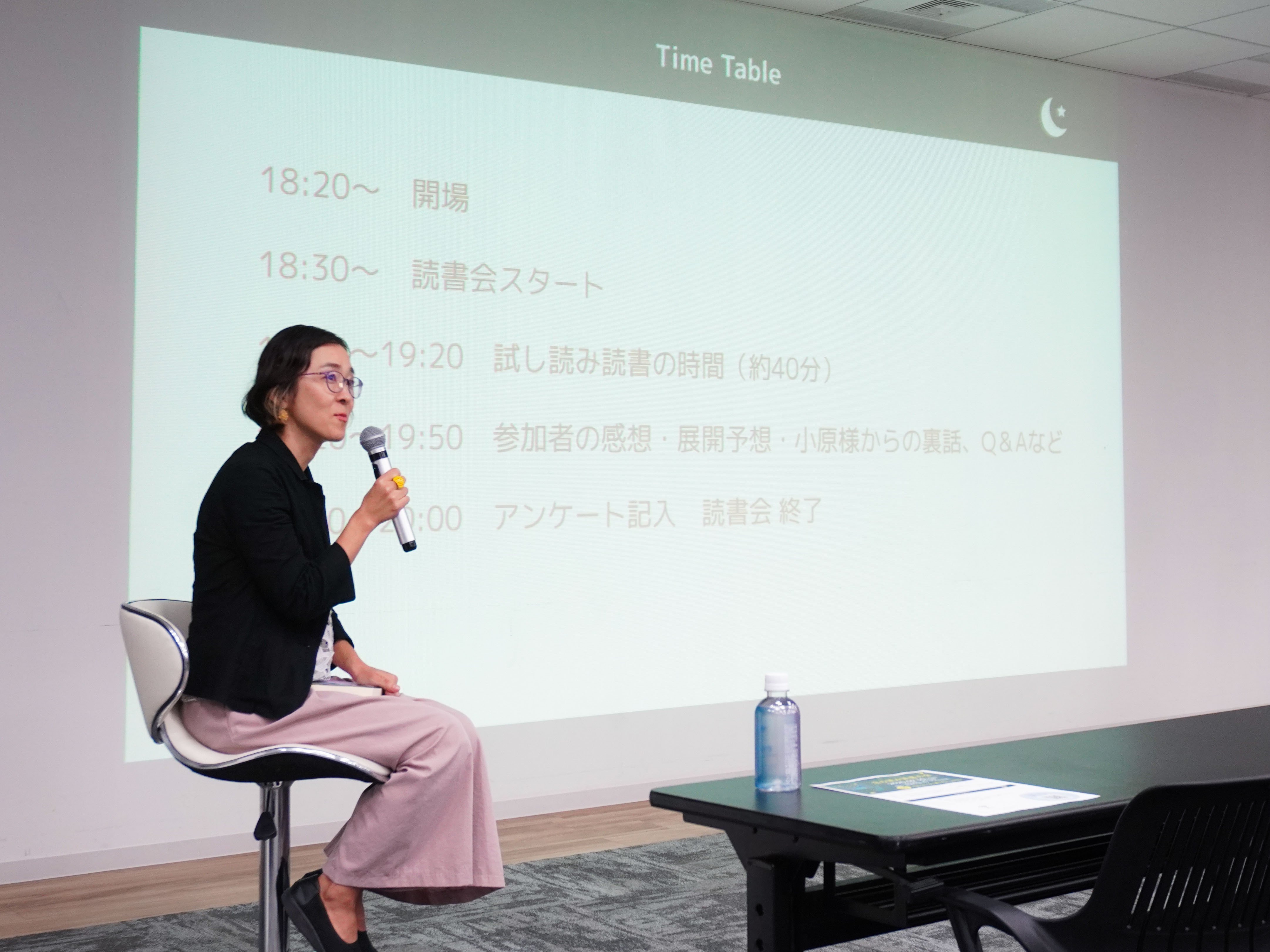 ダ・ヴィンチWebさんの「立ち読み読書の会」に潜入したら、本好きが