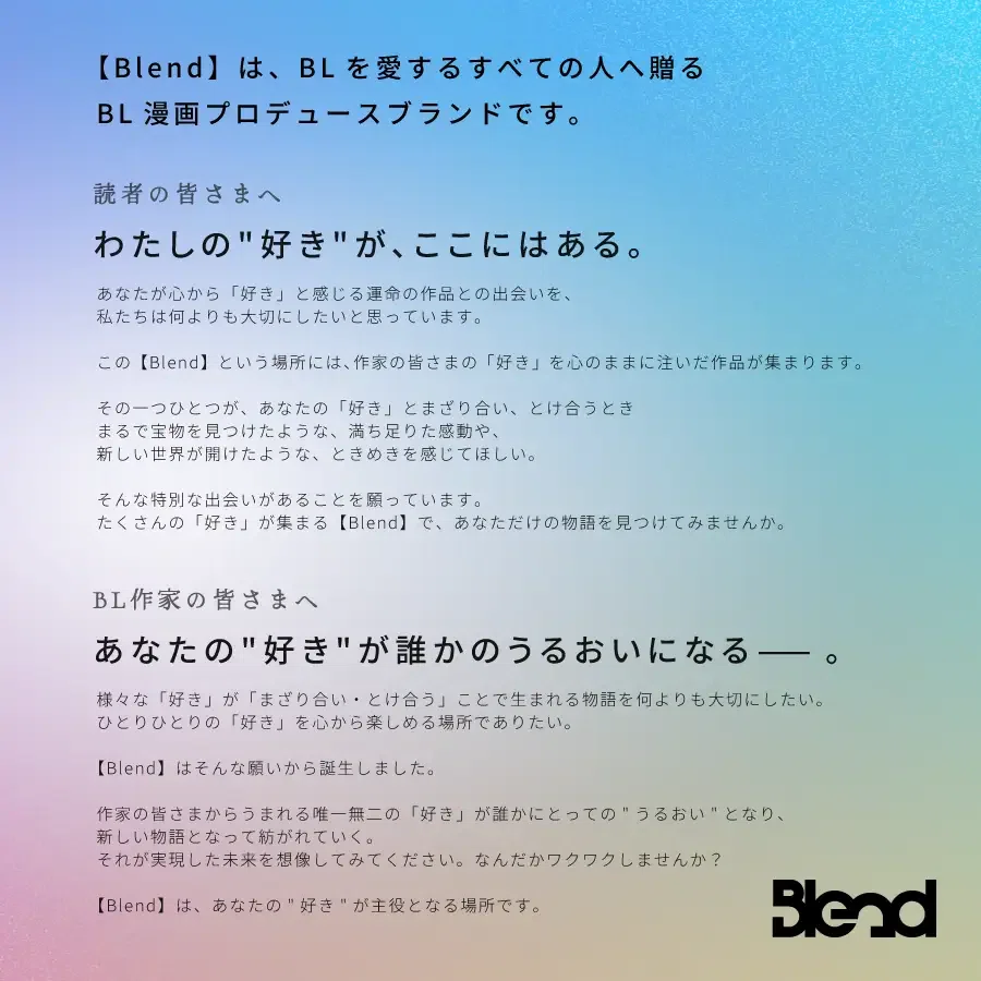 BL 美品 2冊以上から Amazon.co.jp: 社畜オメガは美味しくない！(1) (NuPu) 電子書籍: おお