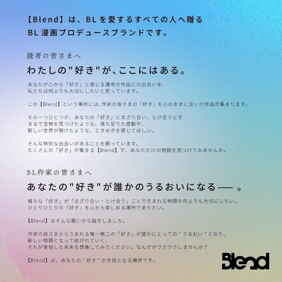 商業BL 商業BL