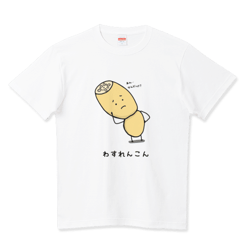 最大1,200円引き👀✨平日限定タイムセール‼️⏰💥｜Tシャツトリニティ