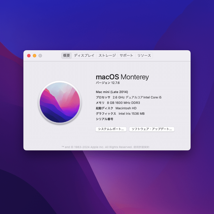 Legacy Mac mini: Mac mini Late 2014 に OCLP 2.4.1 を導入 ＆ macOS