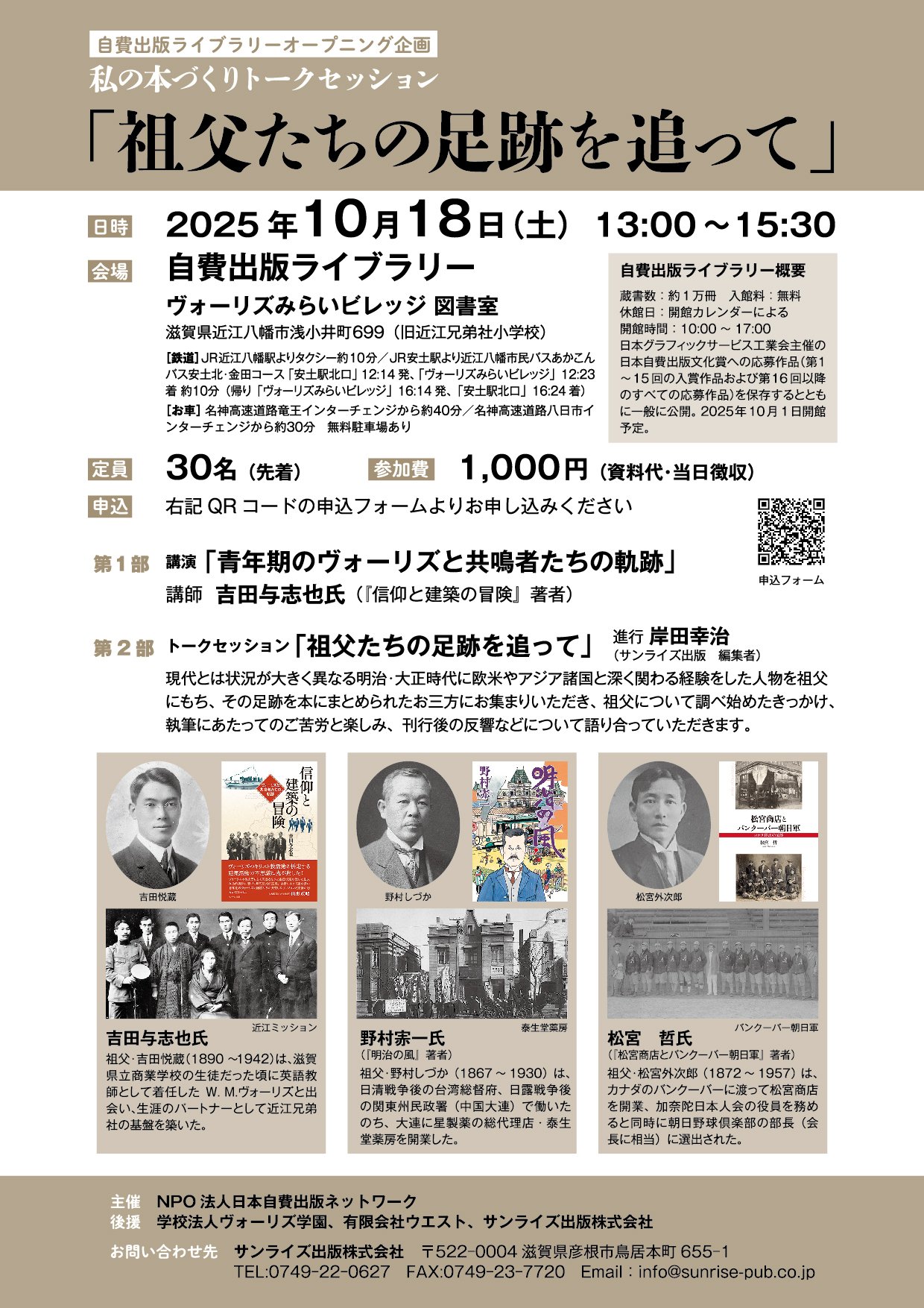 一輪社　自費出版本(全年齢向)　カオスラウンジ 文化通信】自費出版ライブラリー考耕行が紹介されました｜サンライズ