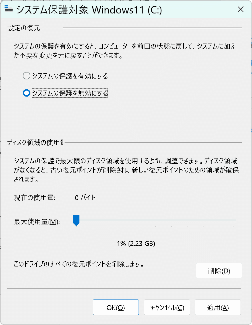 ぬ★大容量★最新★25H2★Win11★おまけOS★質問NG★返品不可 ぬ☆大容量☆最新☆25H2☆Win11☆おまけOS☆質問NG☆返品不可 ぬ☆大
