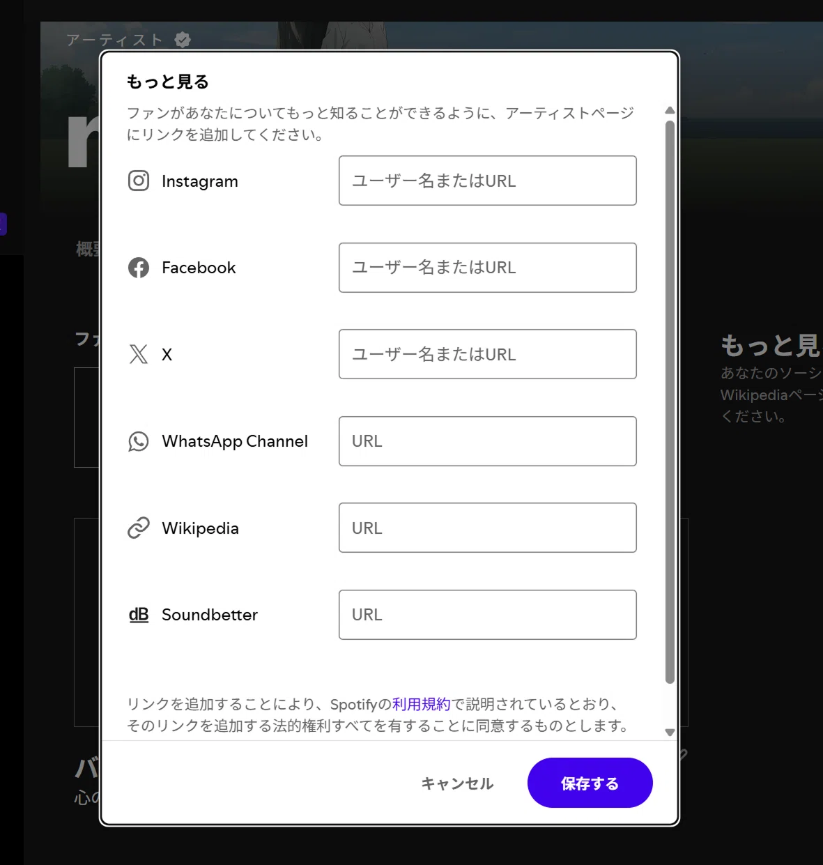 コメント