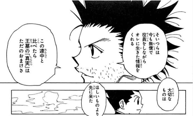 2020年10月15日｜北村あおい