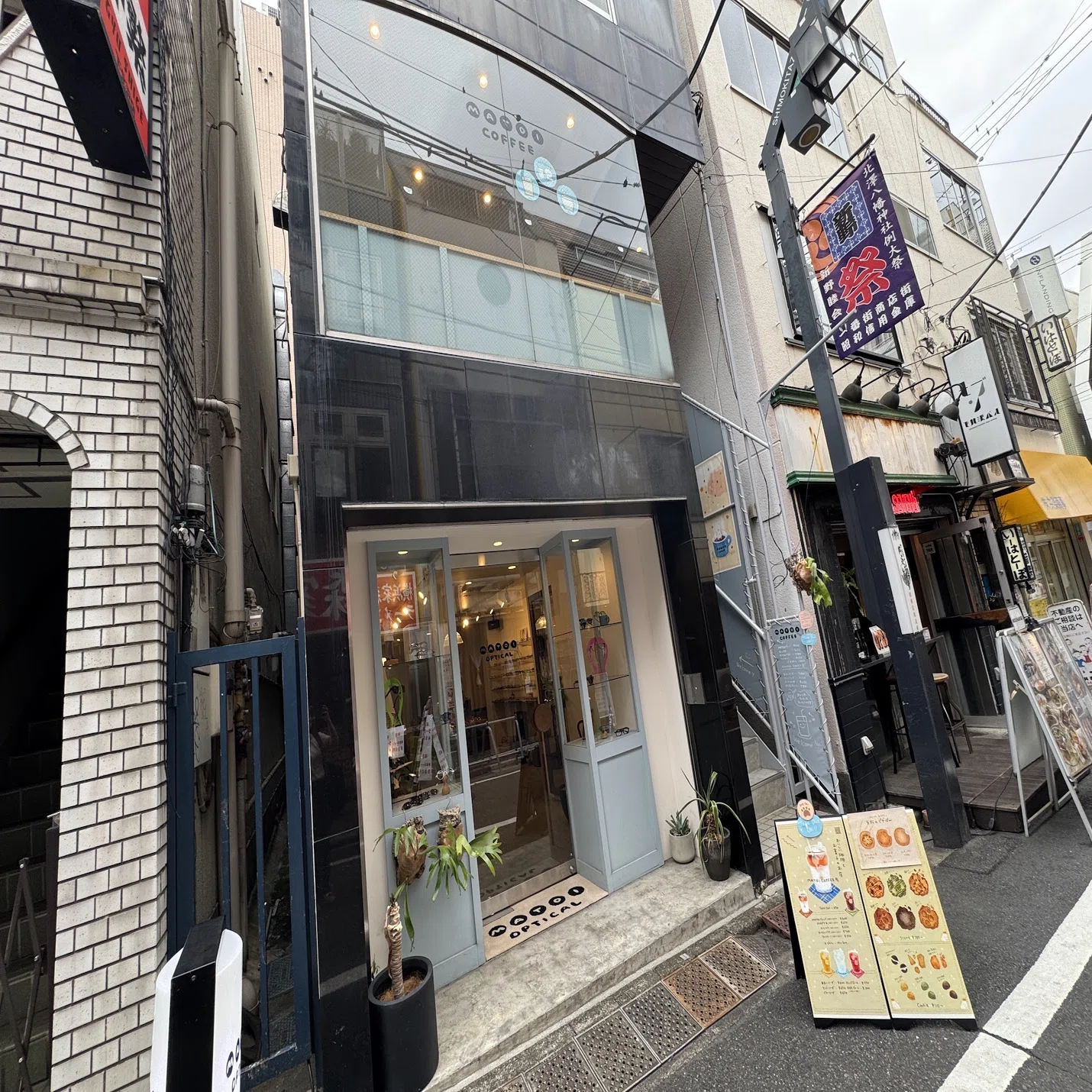 下北沢 穴場カフェ】漫画家がやってる「子連れ&犬に優しい珈琲屋さん