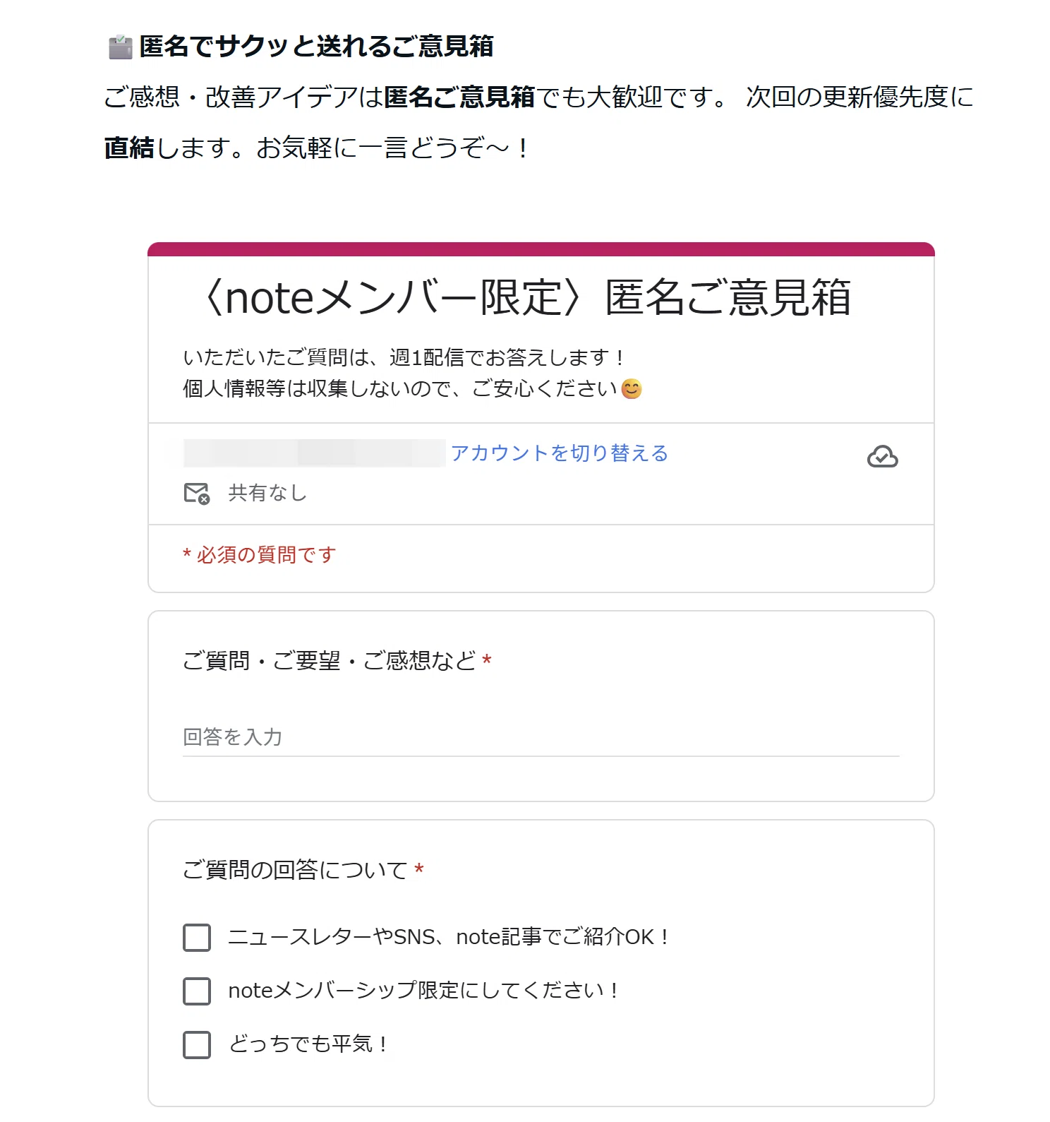 18時間で200名！営業知識を活かしたデザイナーのメンバーシップ集客術