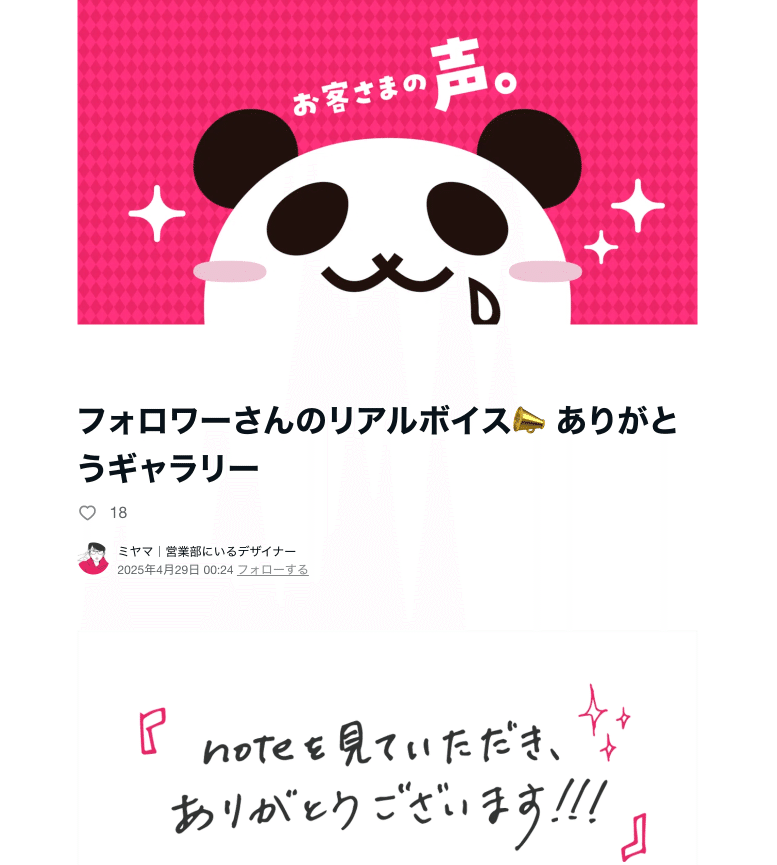 ひなむむ様おまとめ２点＆リピーター様割引 18時間で200名！営業知識を活かしたデザイナーのメンバーシップ集客術