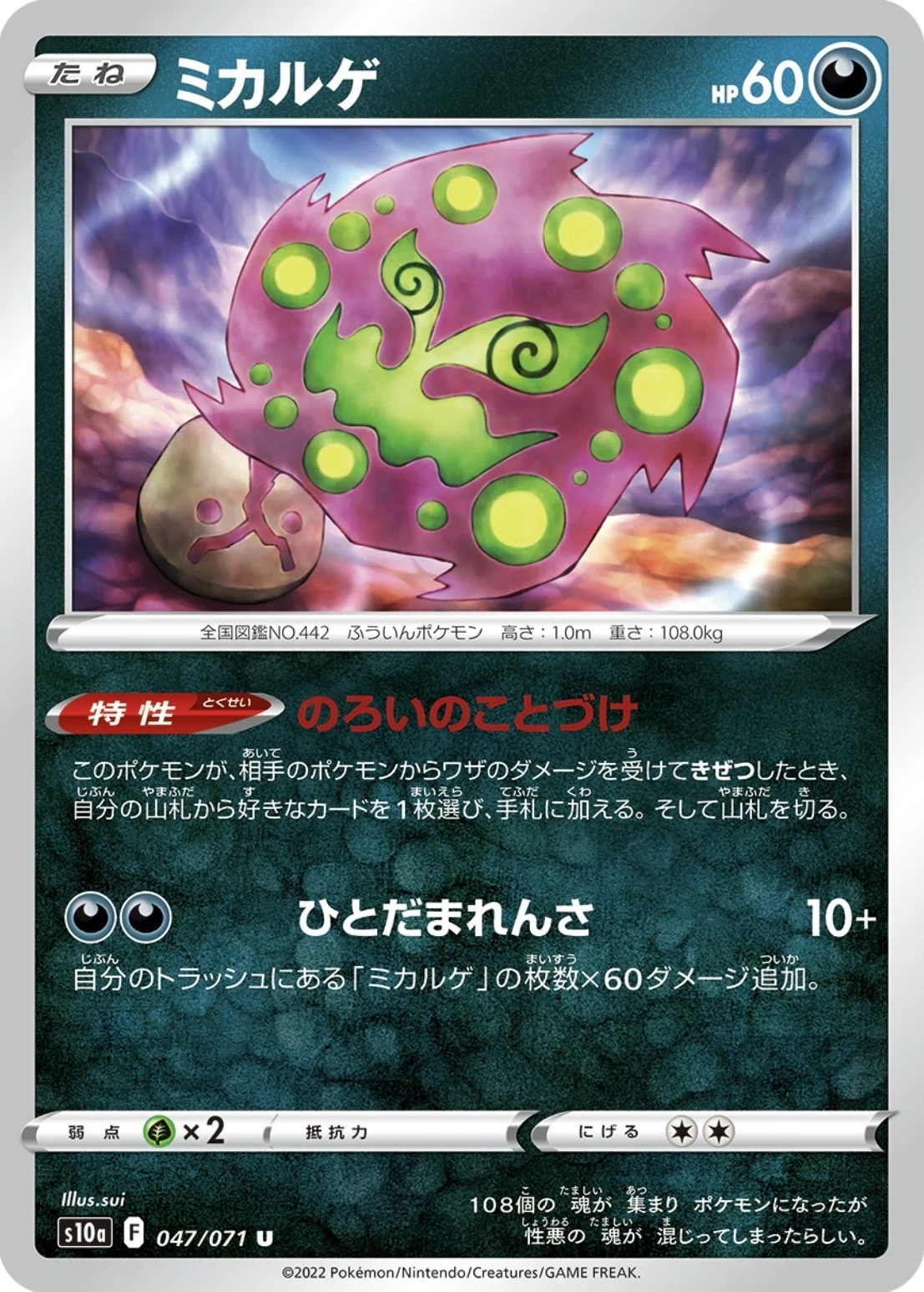 Simple Introduction Card A 4-Year Pokémon Card Veteran Mom Shares! An Introduction to Pokémon ...