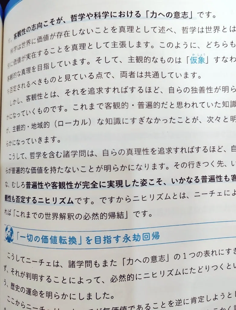 薬学部の教科書です〜① ☆薬学部 教科書☆ 【公式通販】
