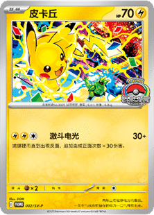 中国トレーディングカードトレンド 2025年9月｜yoren_case