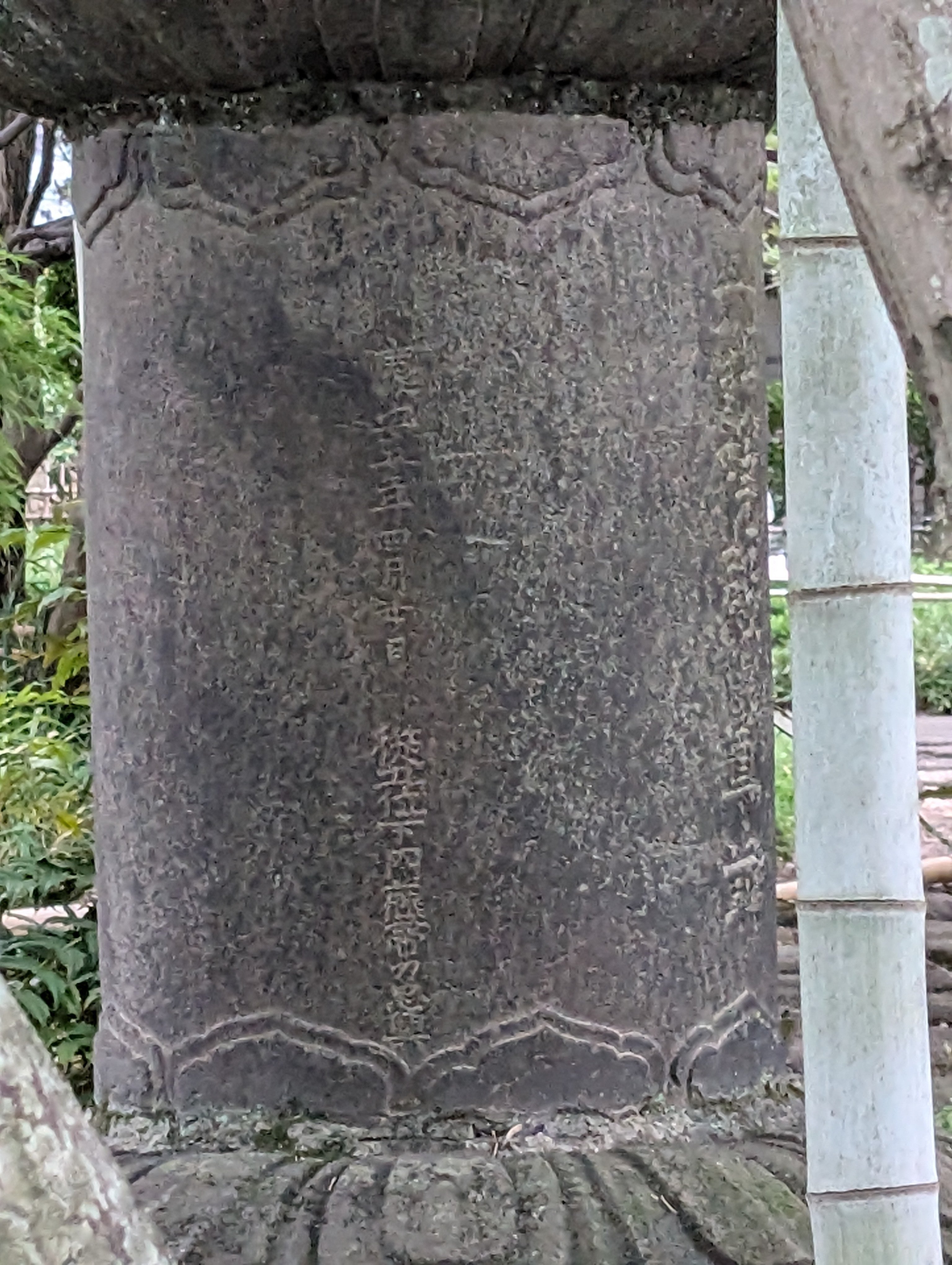 家光公献上の石燈籠｜しんけちゃん