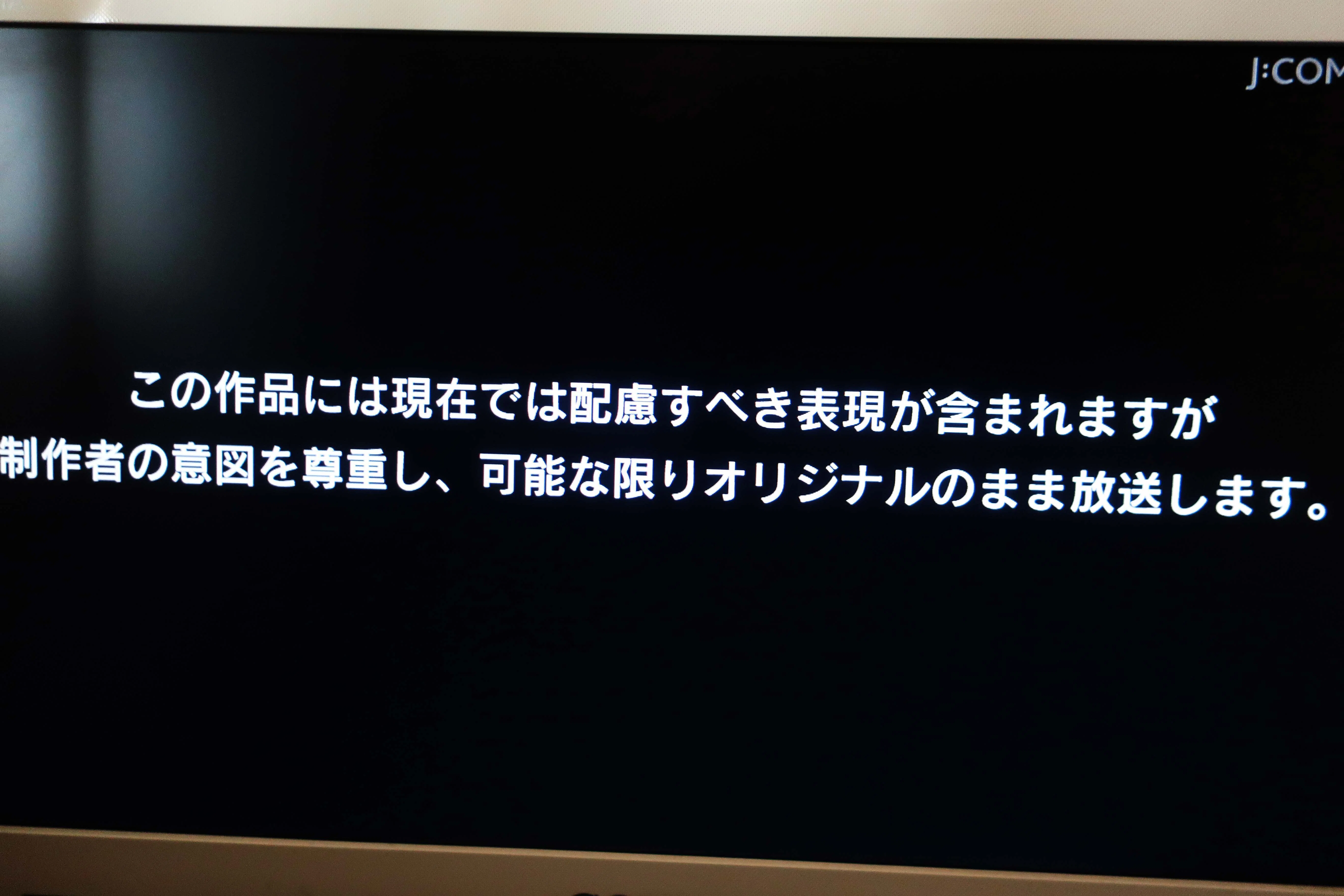 キーハンター。それは特別な土曜の夜だった。｜らいら